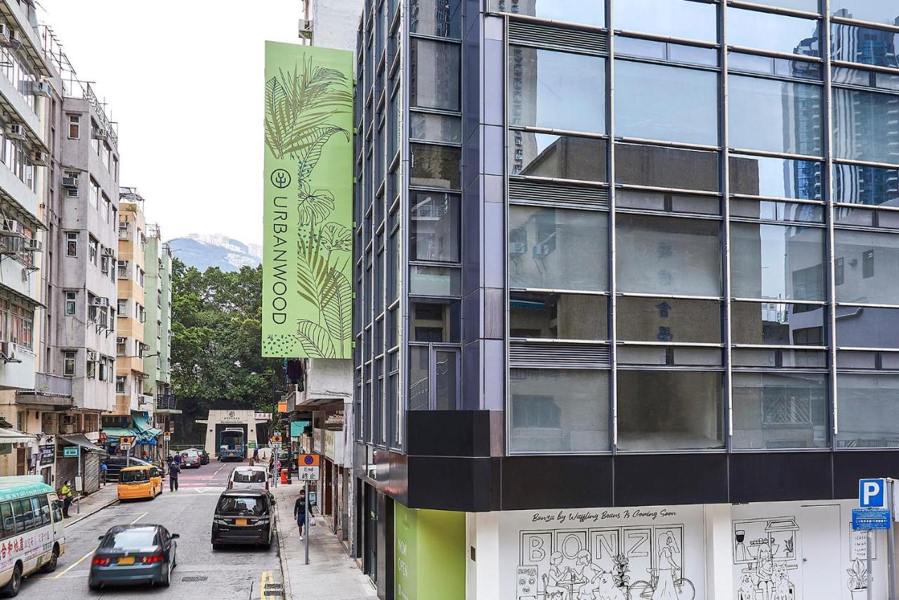 Urbanwood Ap Lei Chau Hotel Hongkong Kültér fotó